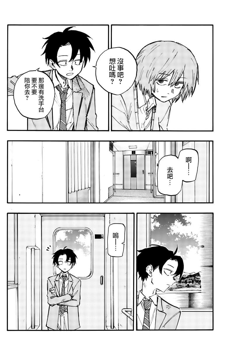 第138话