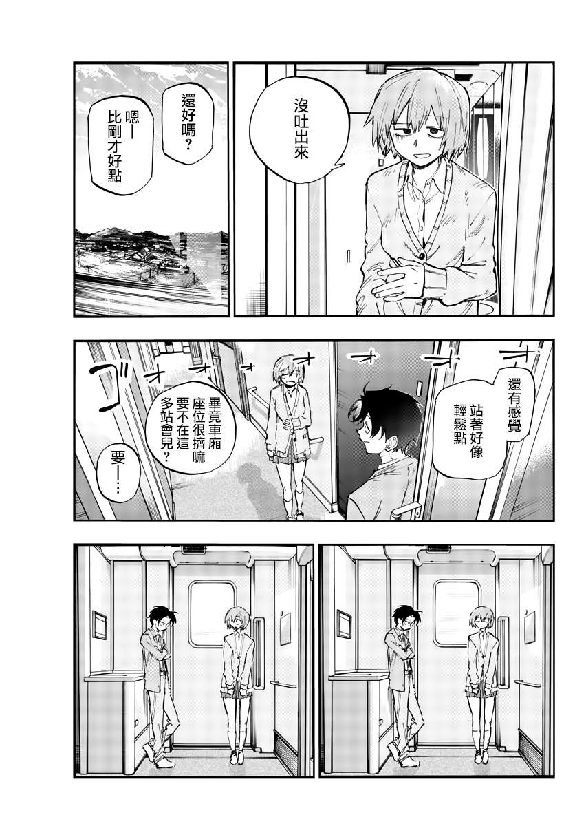 第138话