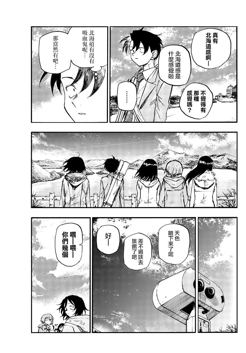 第139话
