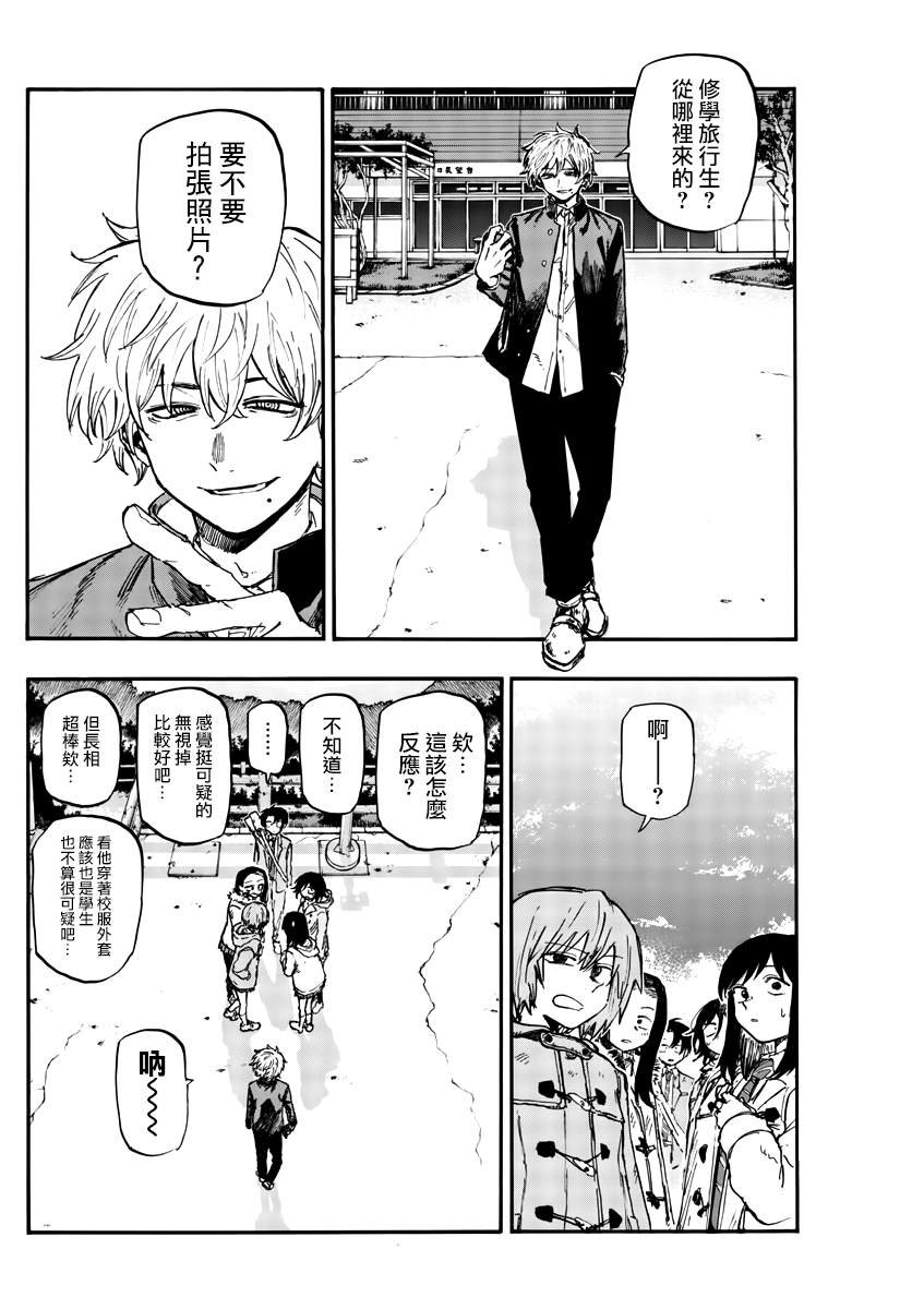 第139话