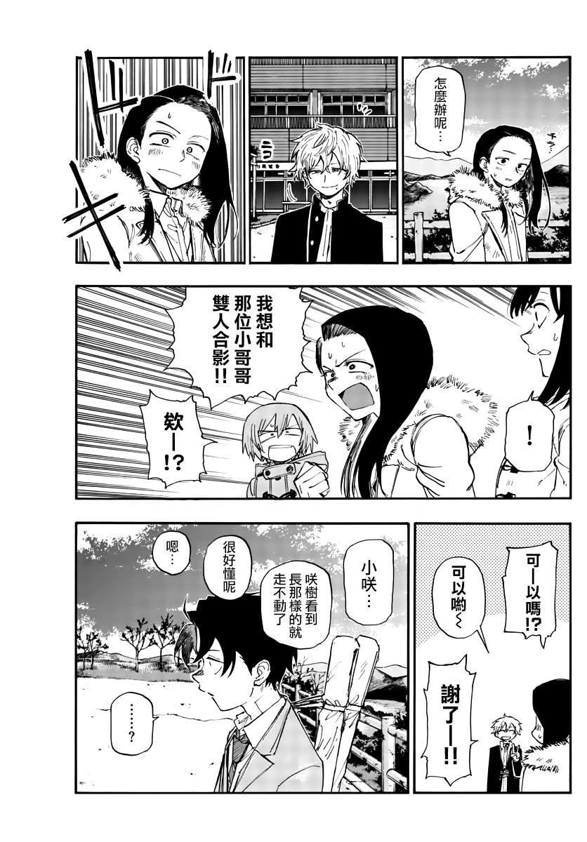 第139话