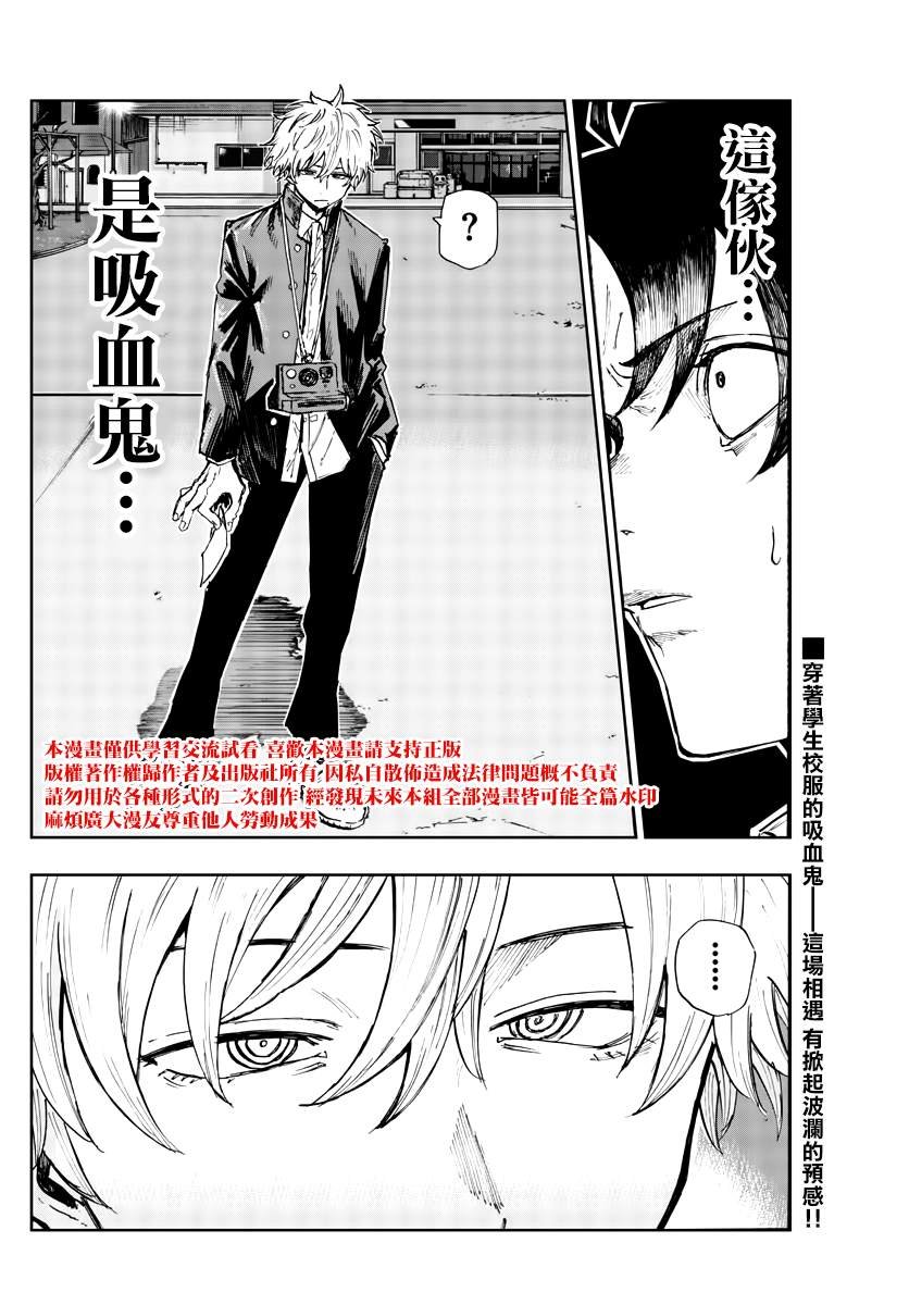 第139话
