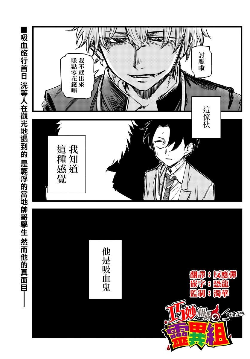 第140话