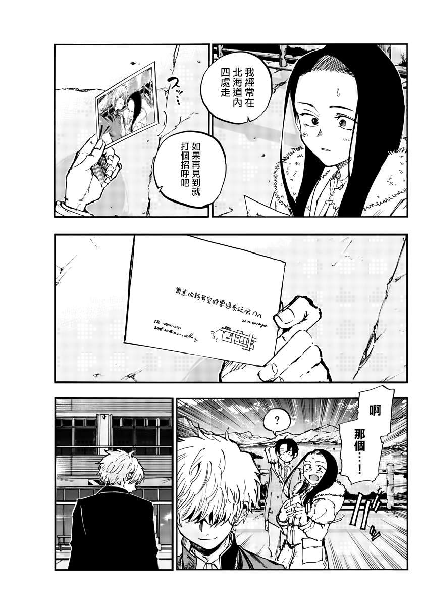 第140话