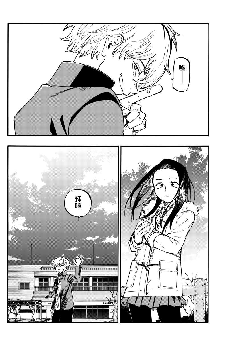 第140话