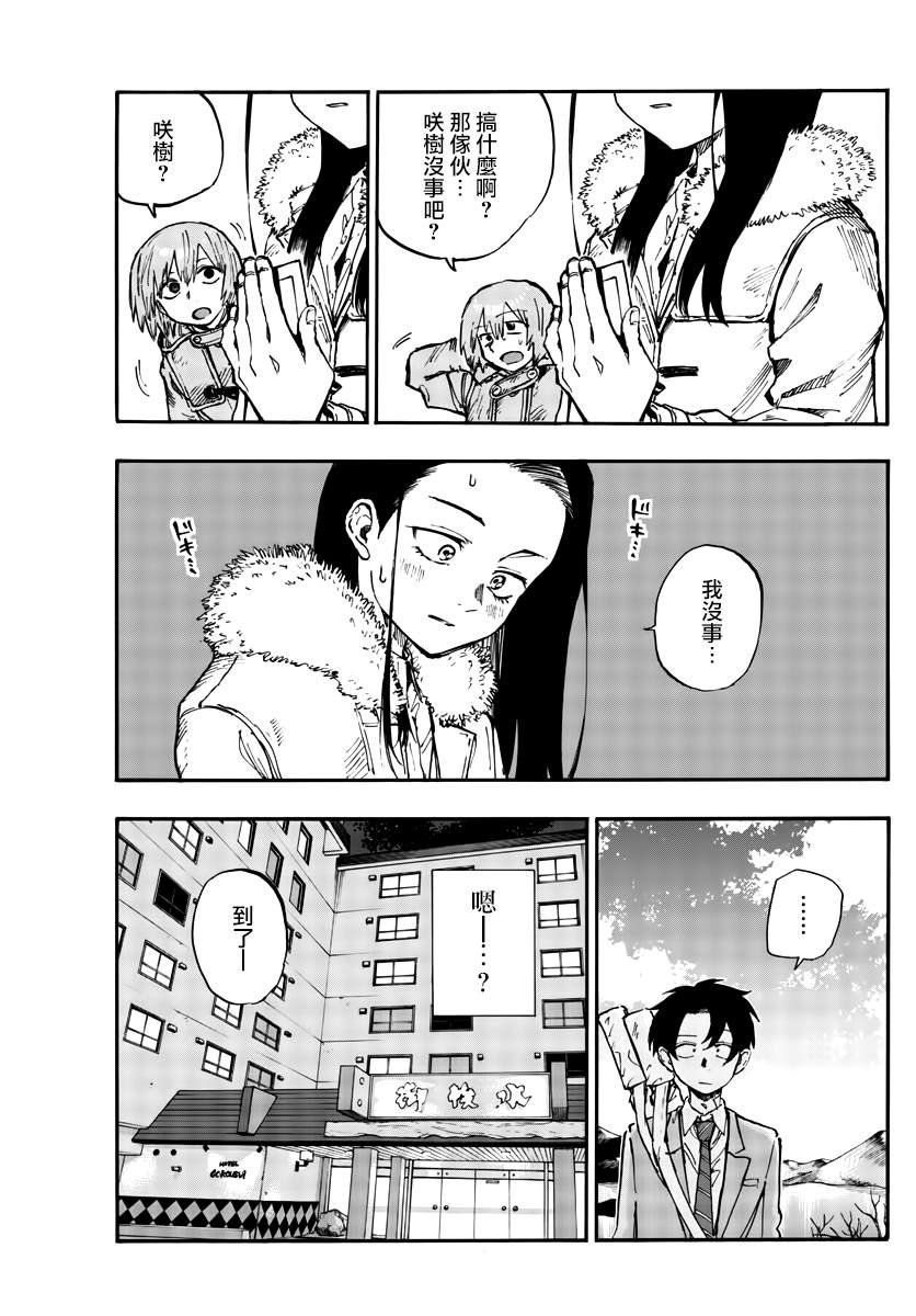 第140话