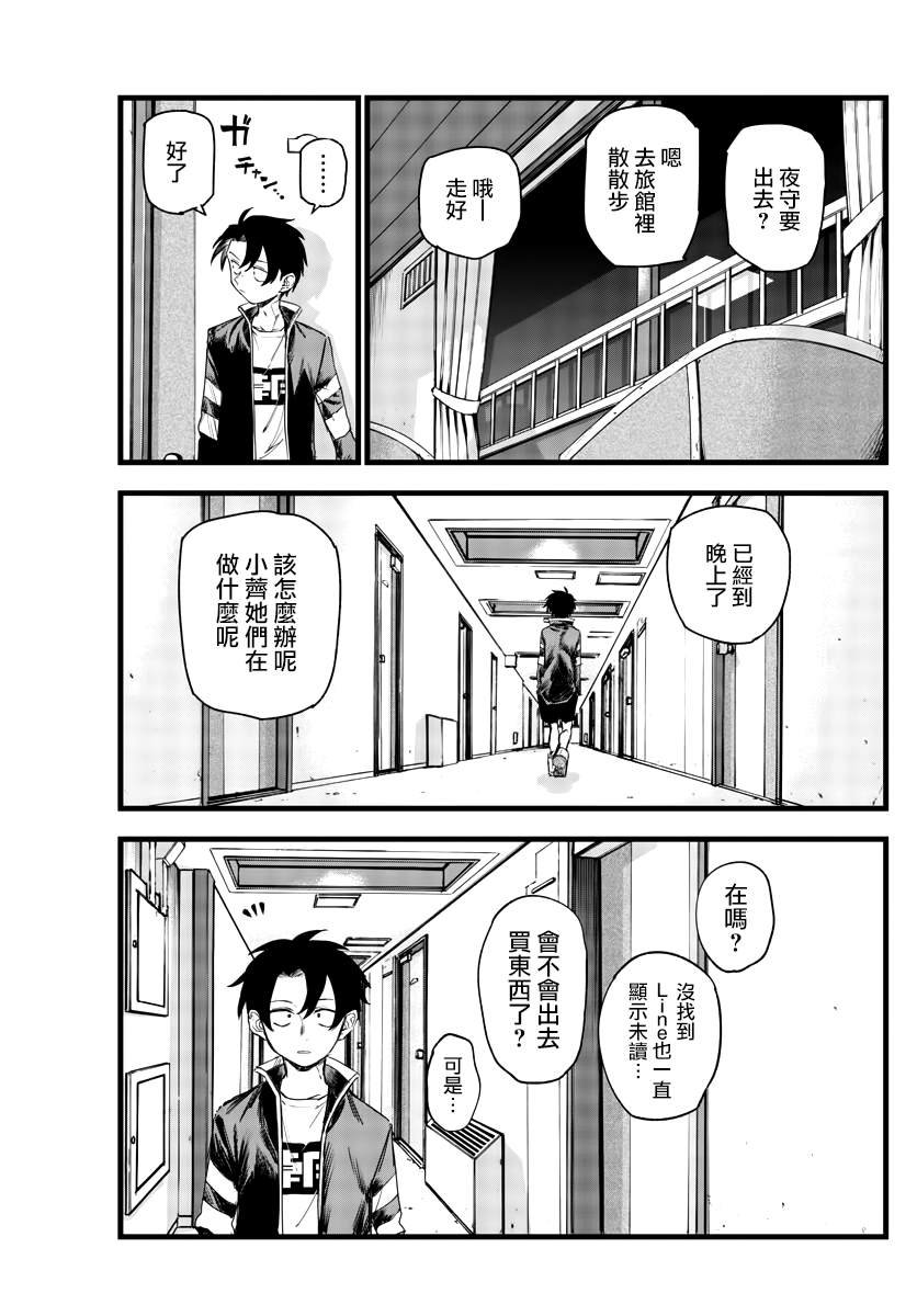 第140话