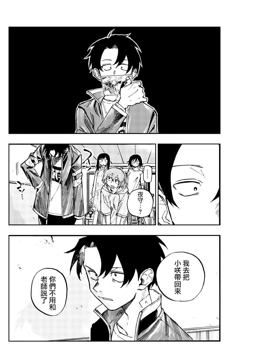 第140话