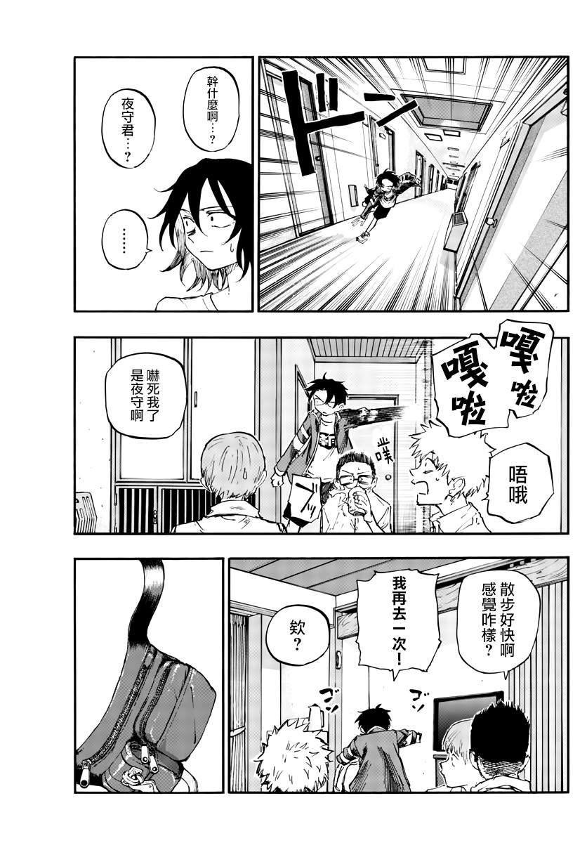 第140话