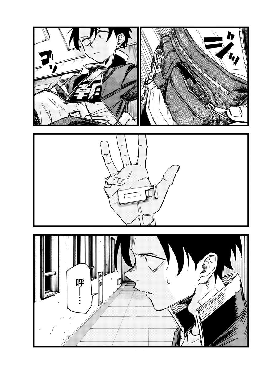 第140话