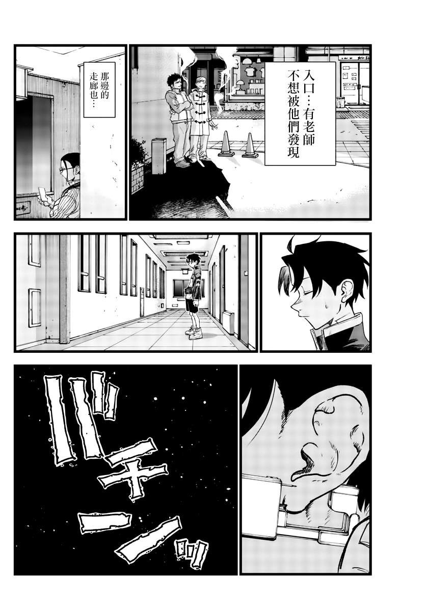 第140话
