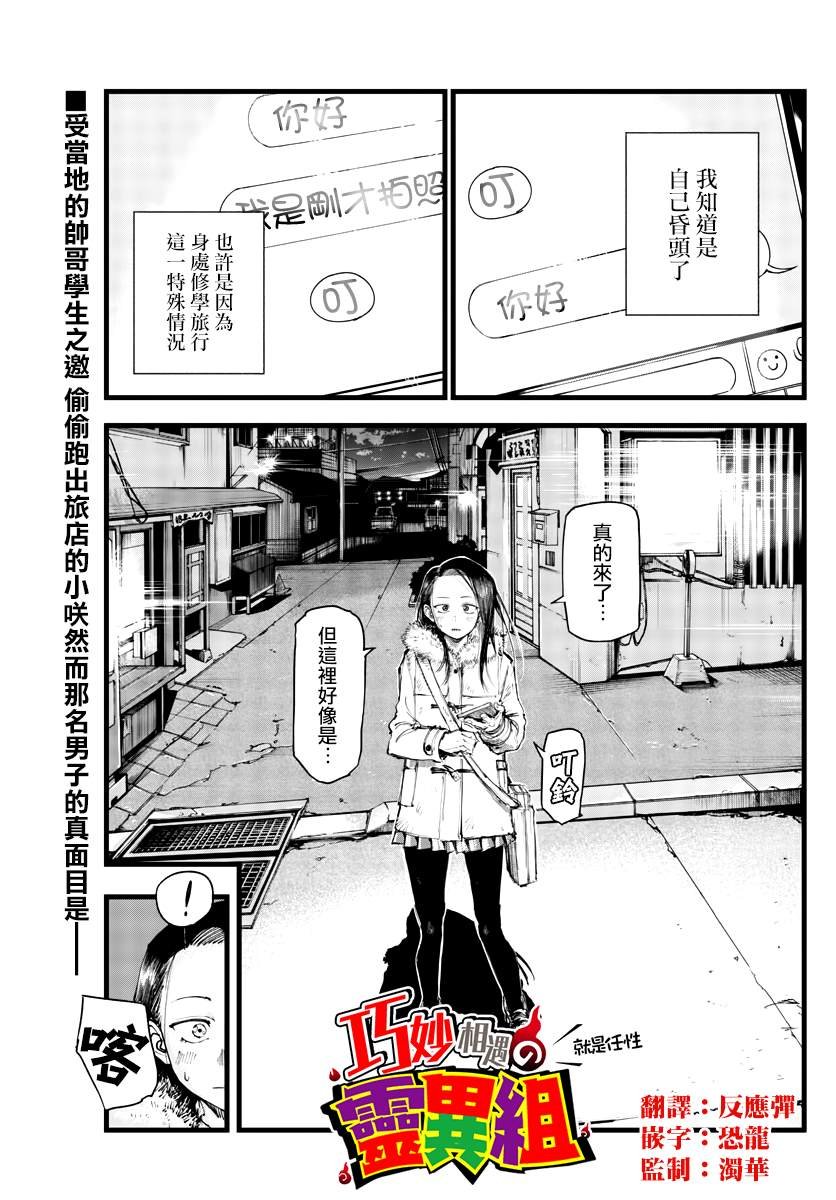 第141话
