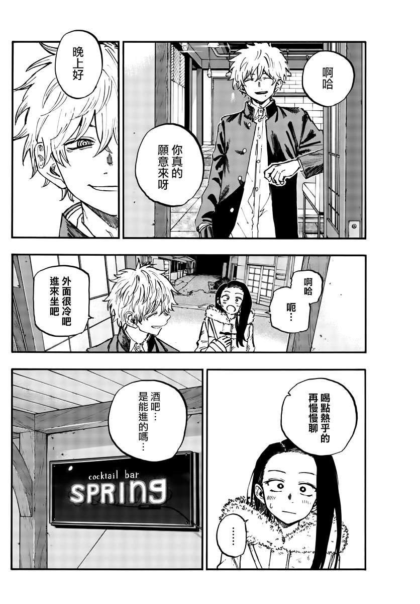 第141话