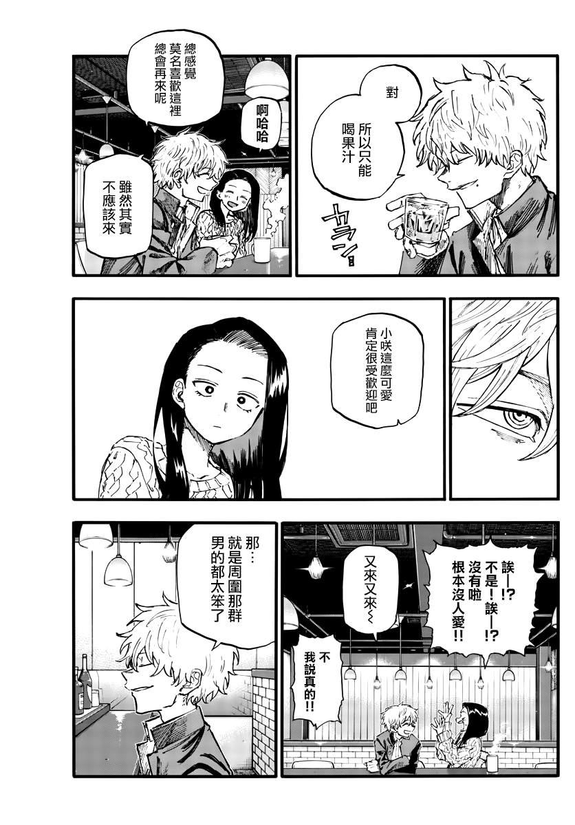 第141话