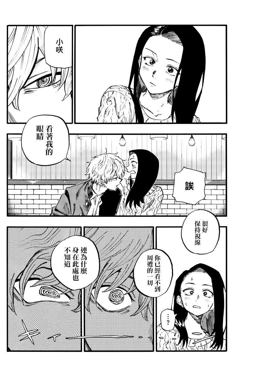 第141话