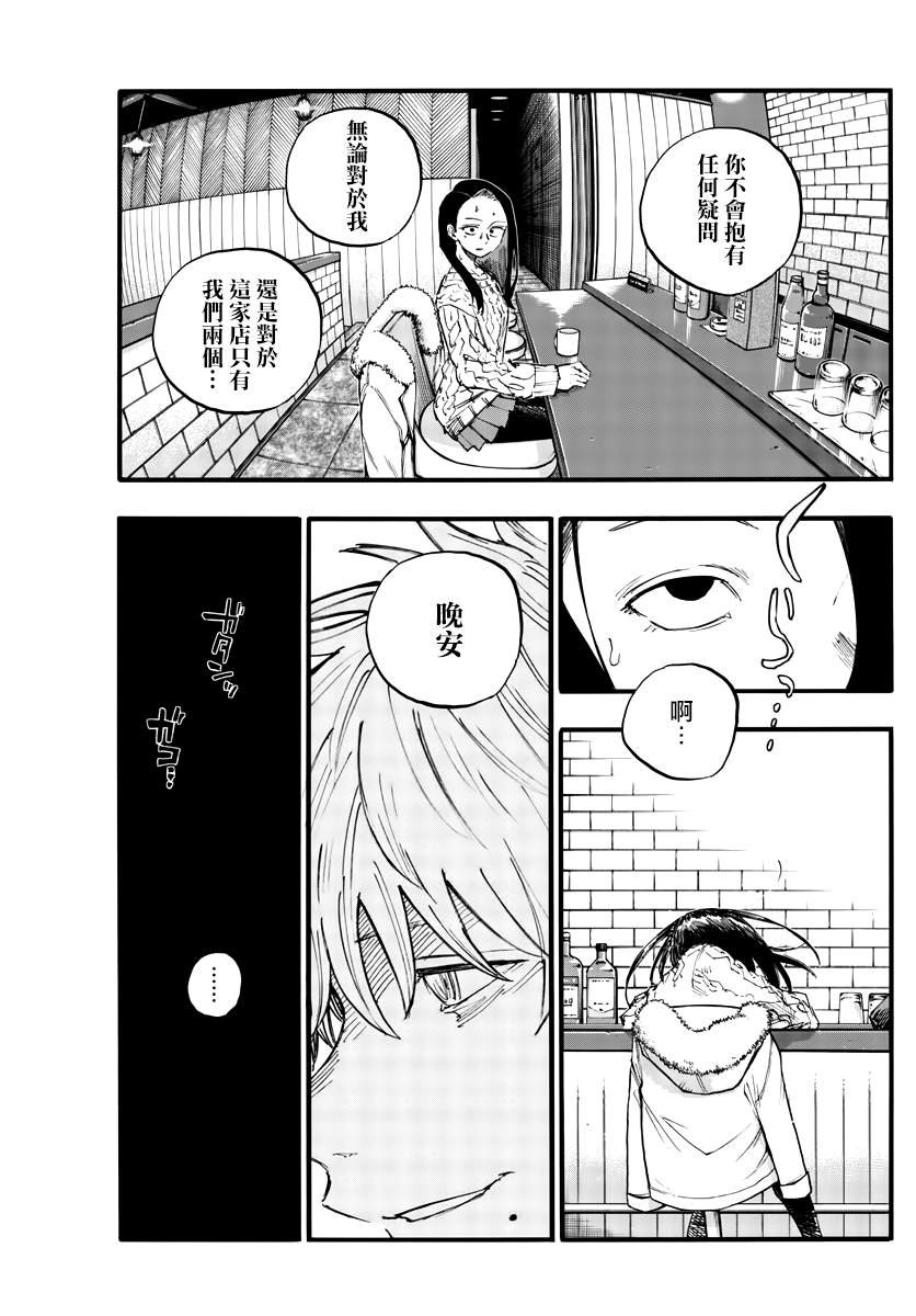 第141话
