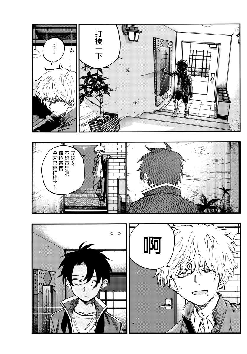 第141话