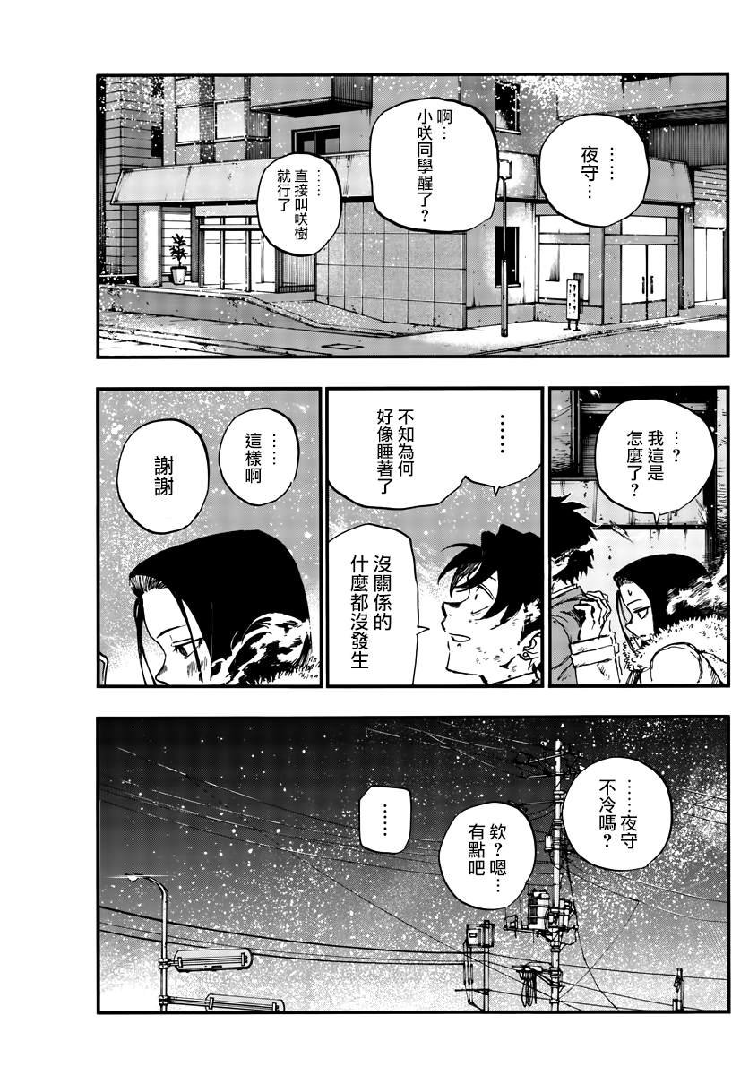 第141话