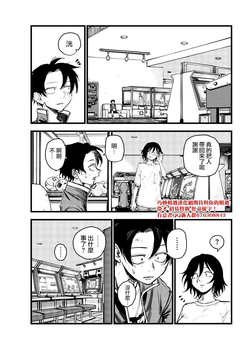 第141话
