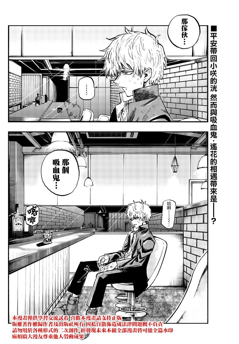 第141话
