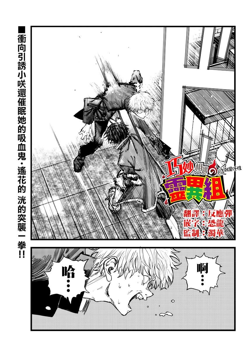 第142话