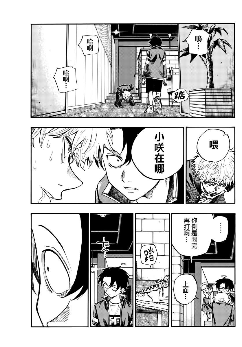 第142话