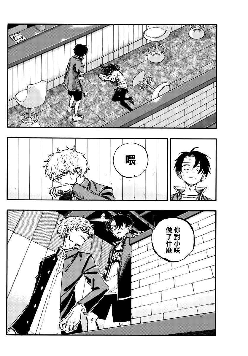 第142话