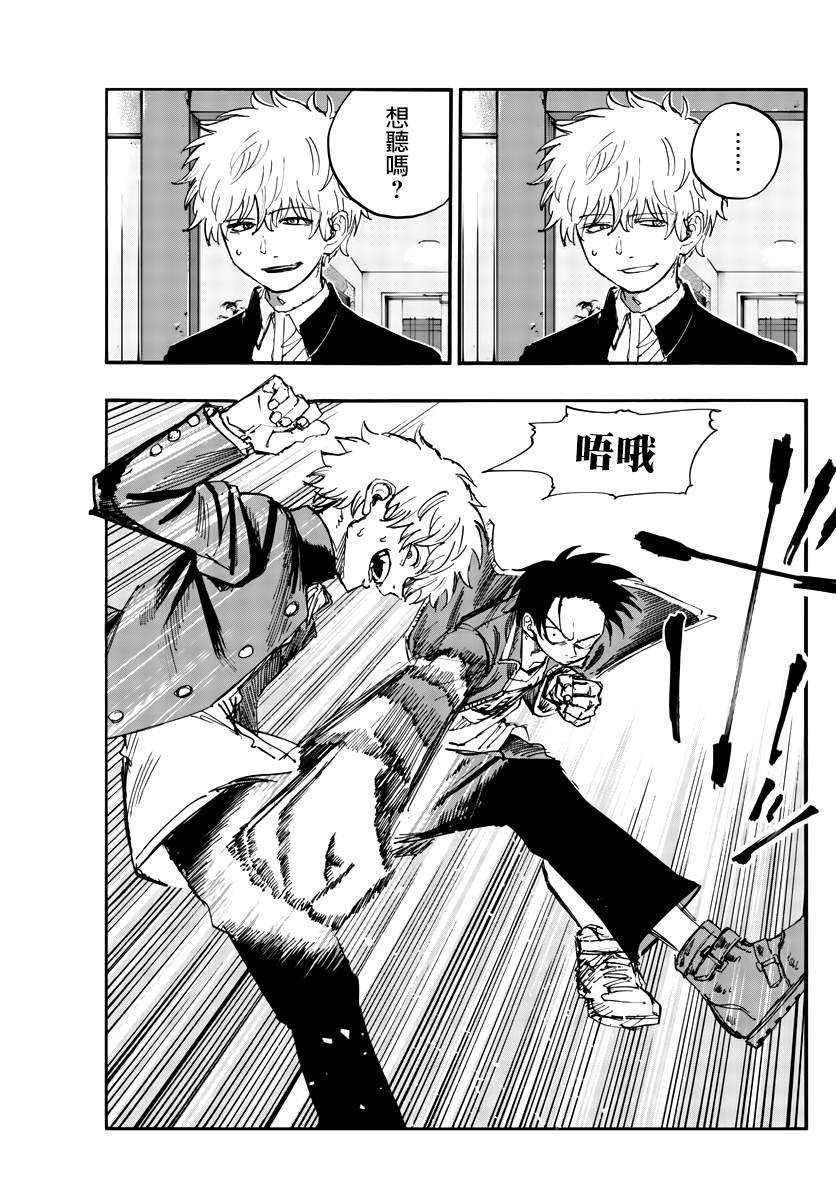 第142话