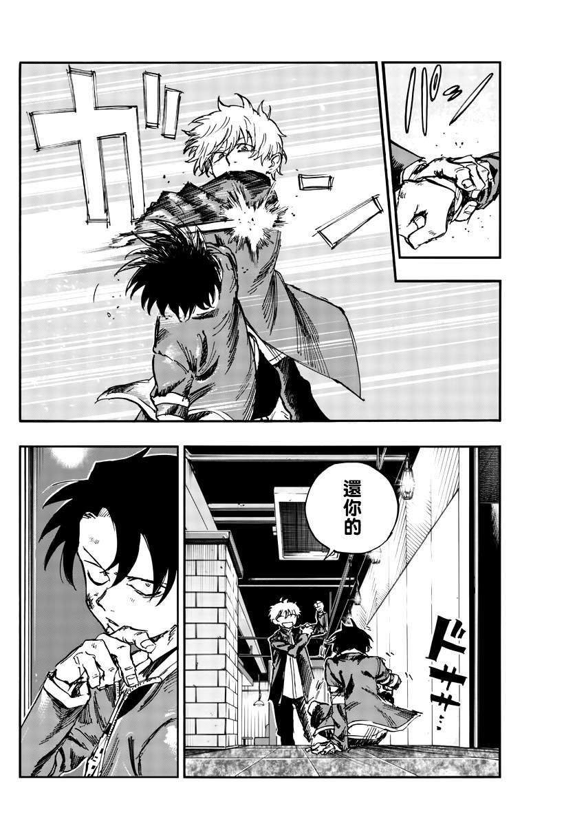 第142话
