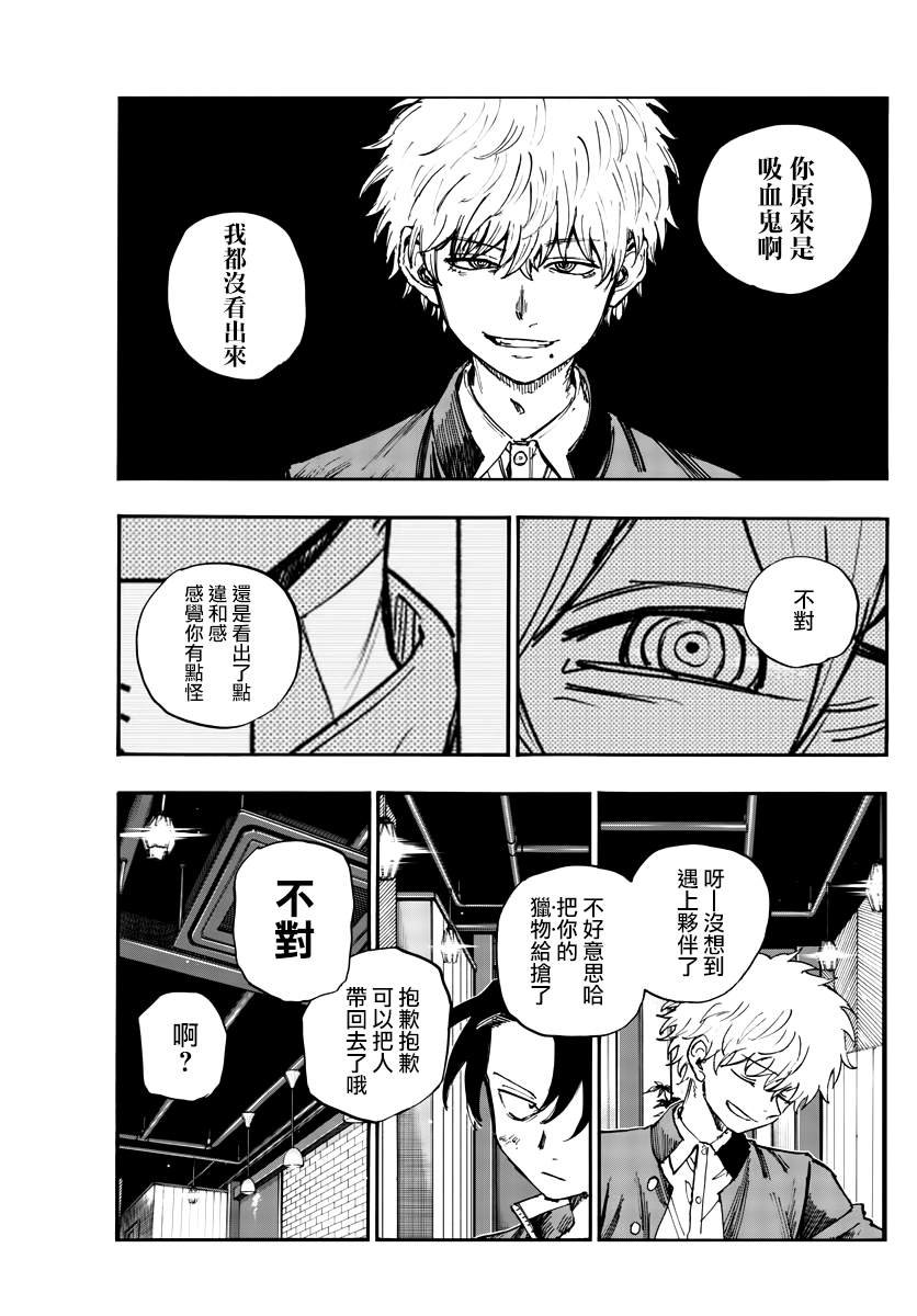 第142话