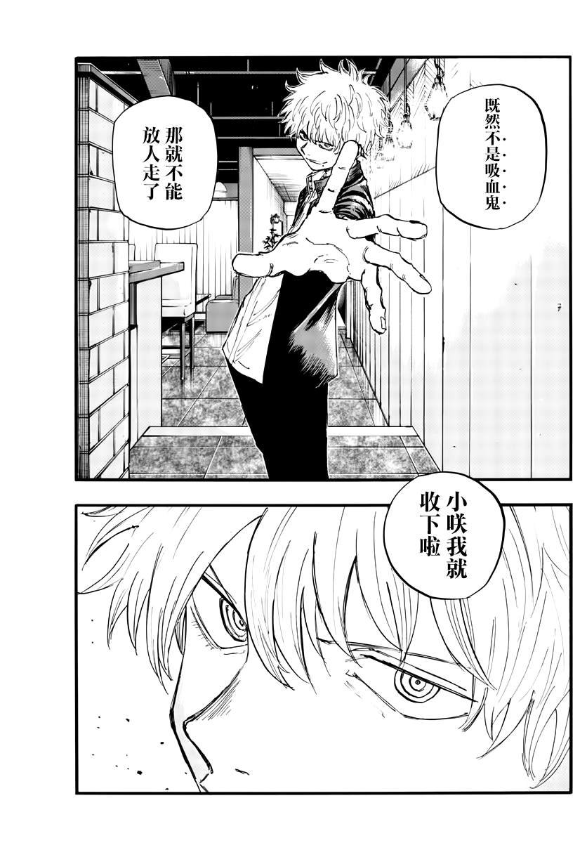 第142话