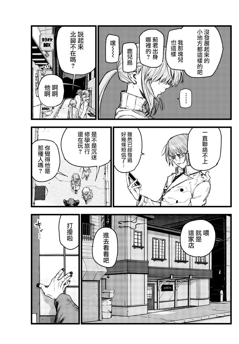 第142话