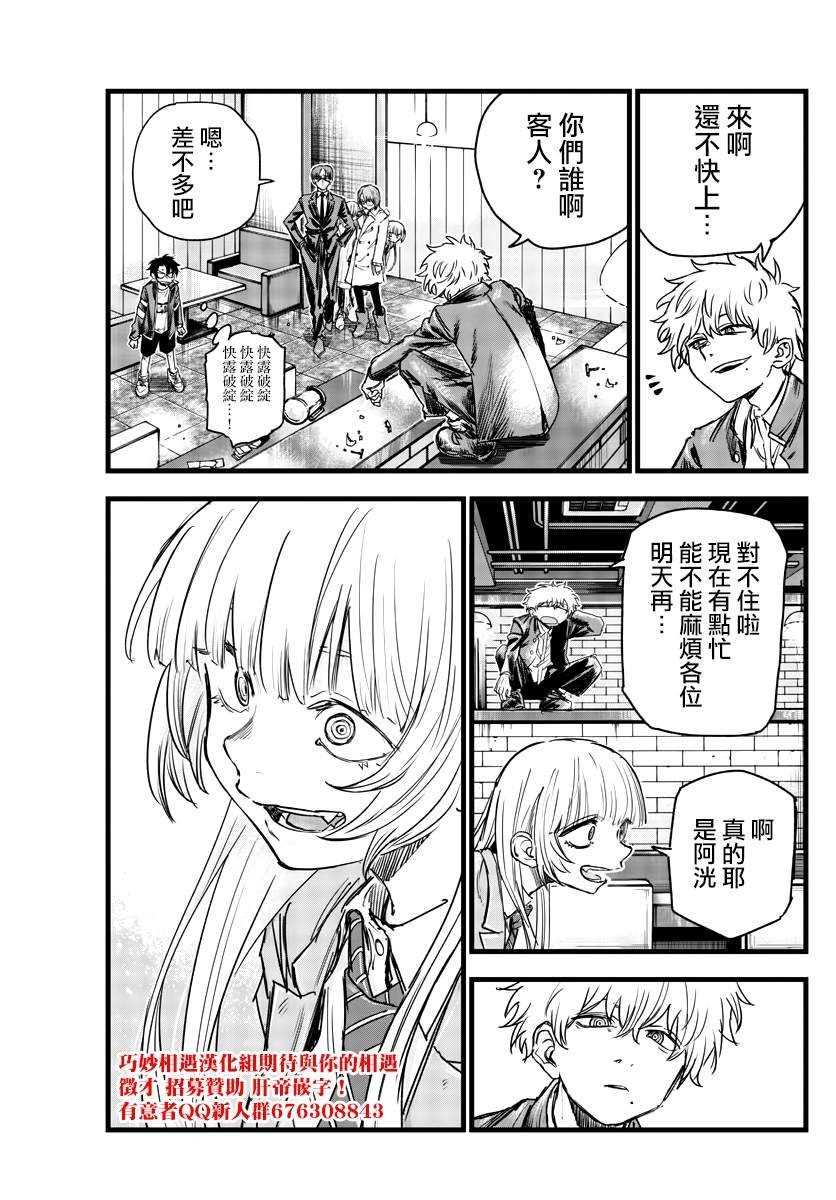 第142话