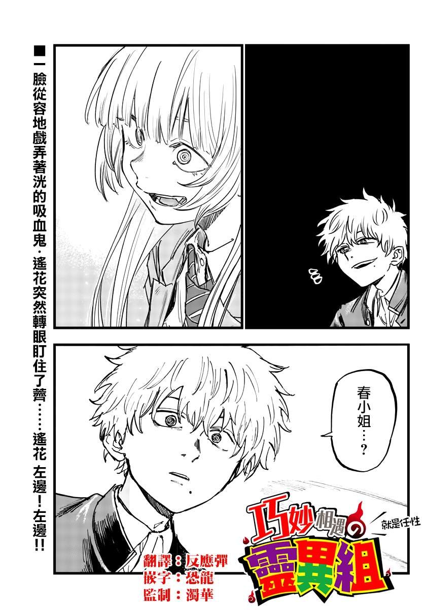 第143话