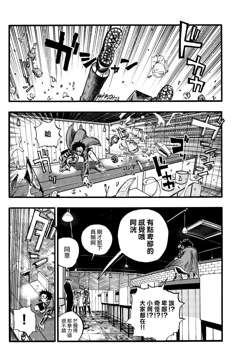 第143话