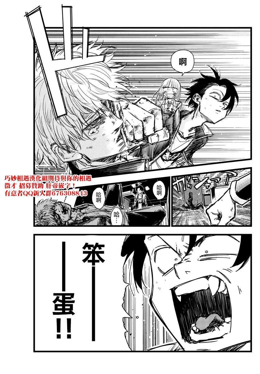 第143话