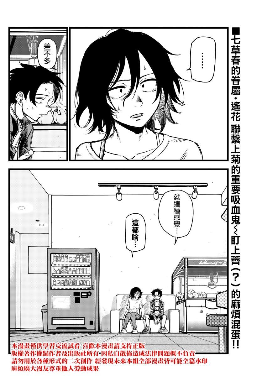 第143话