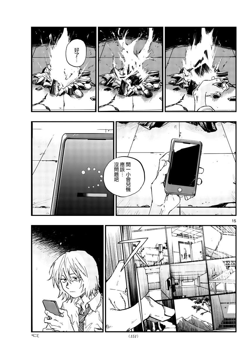第144话
