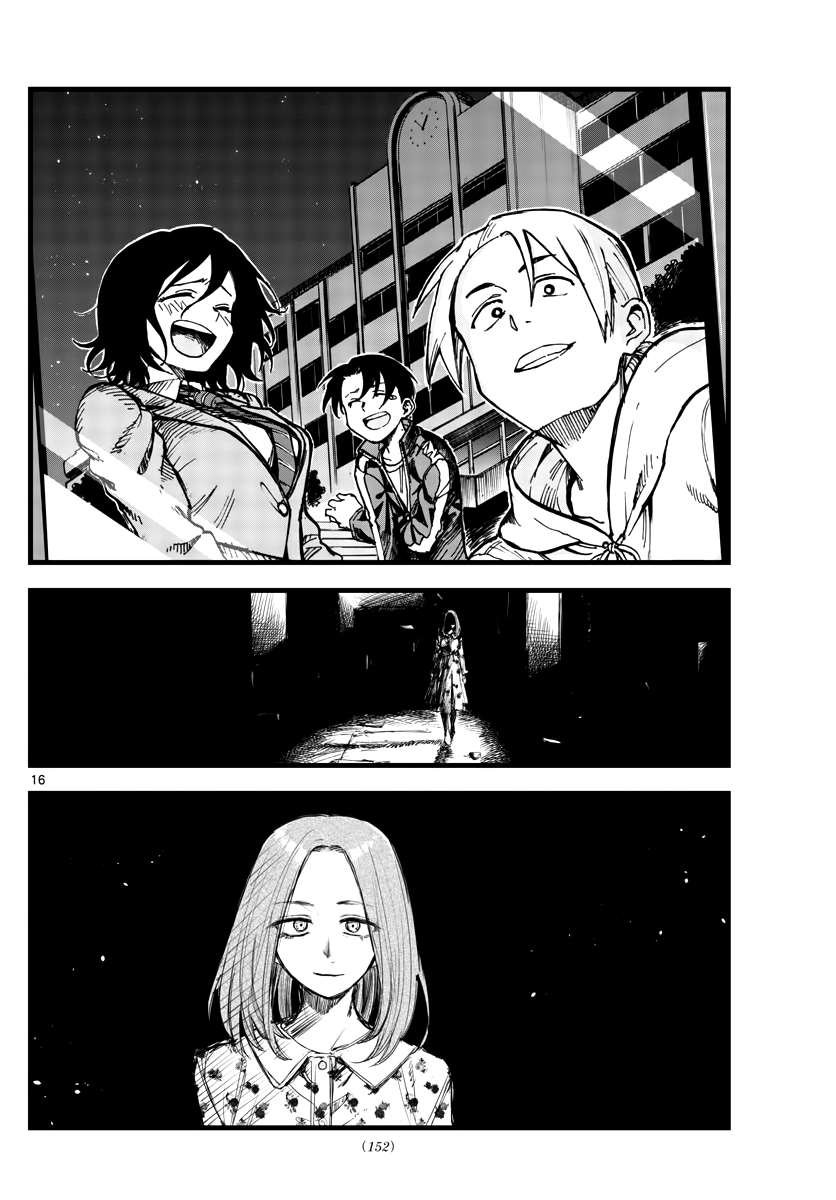第144话