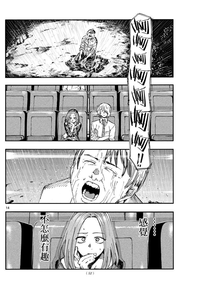 第147话