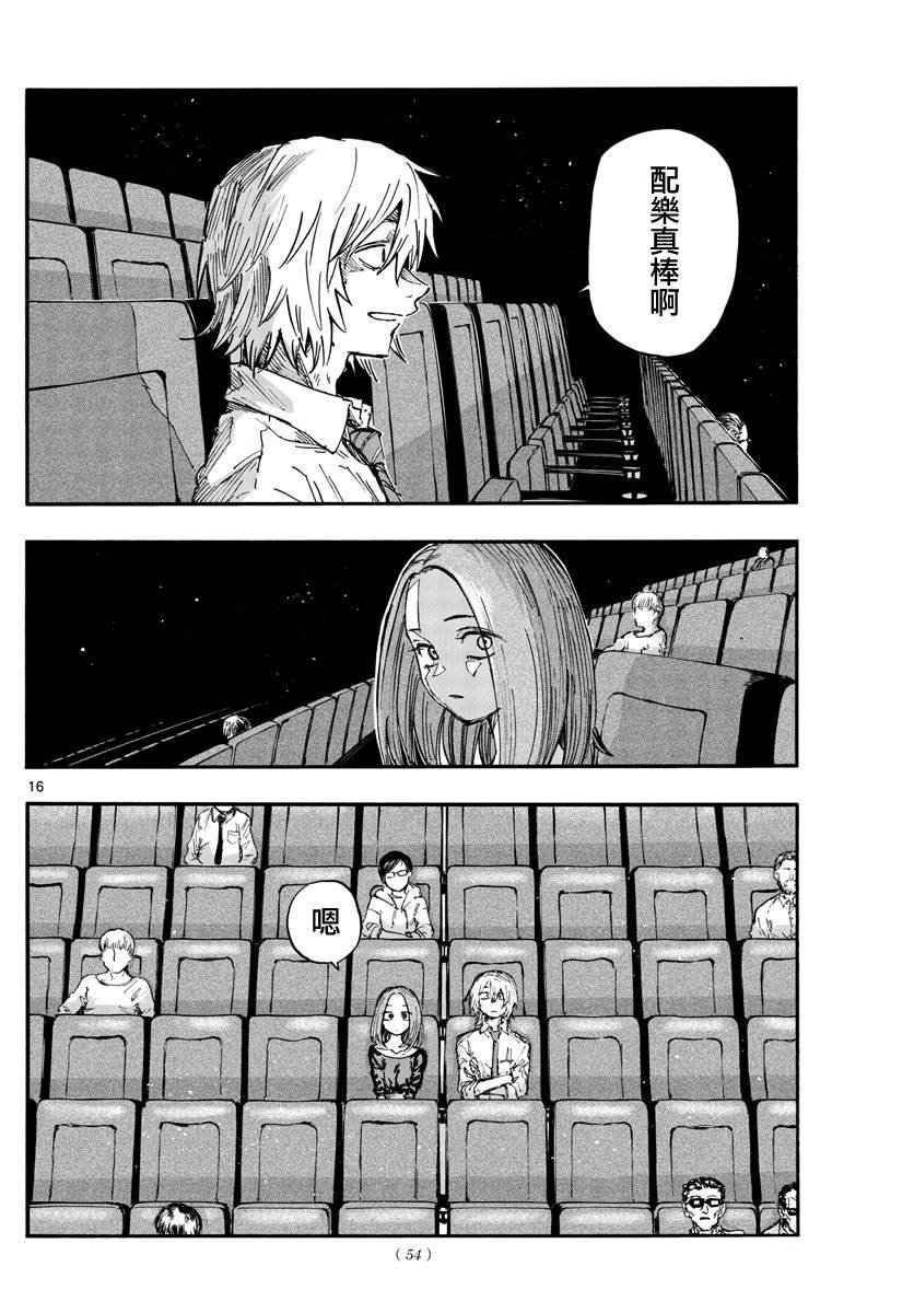 第147话