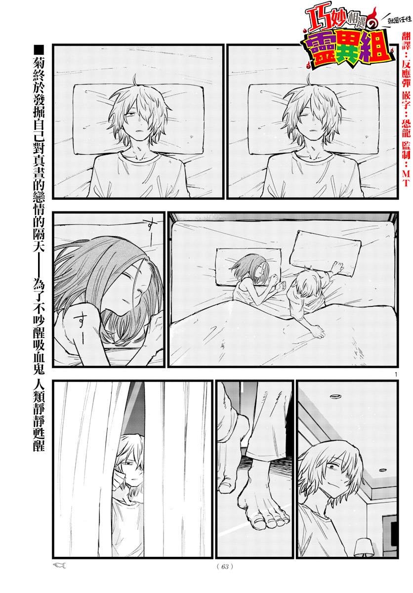 第148话