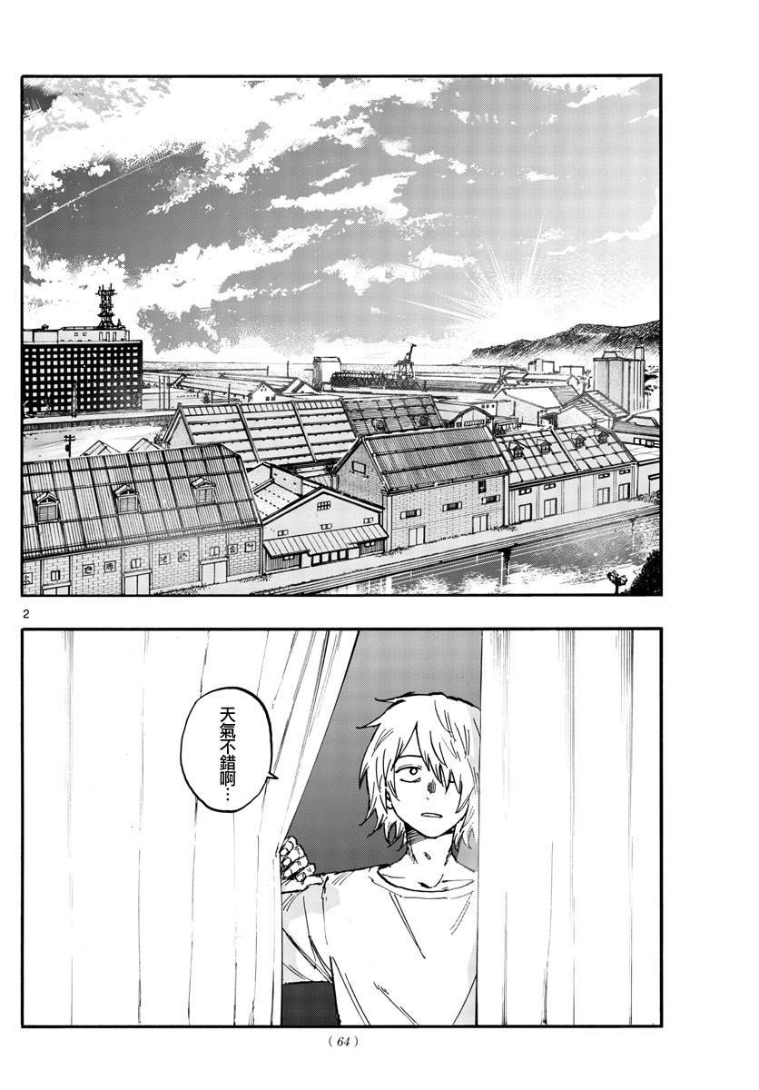 第148话