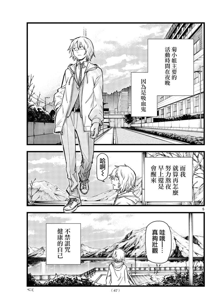 第148话