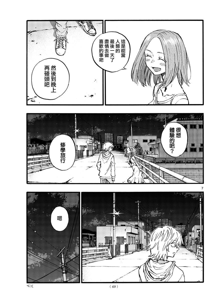 第148话
