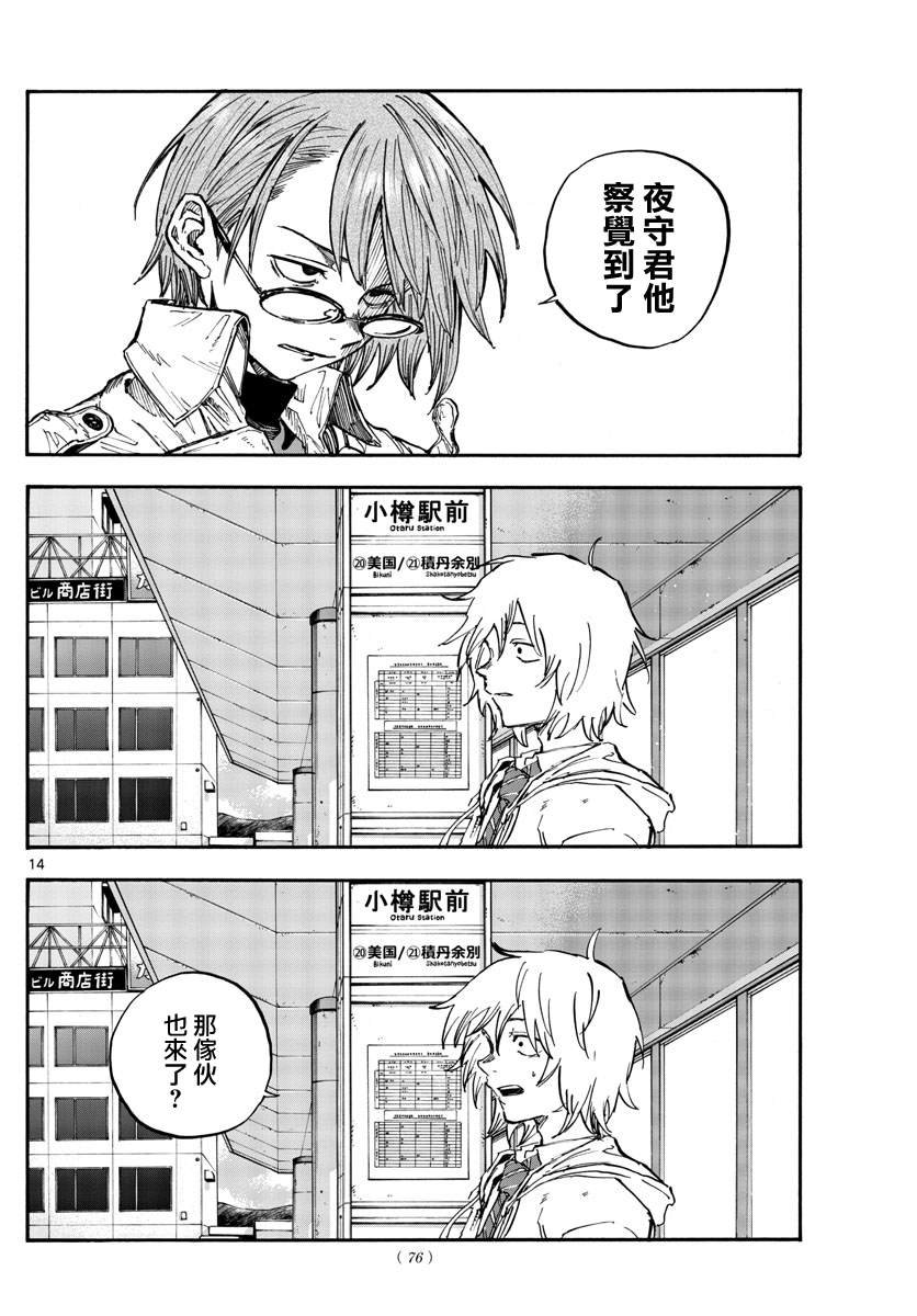 第148话