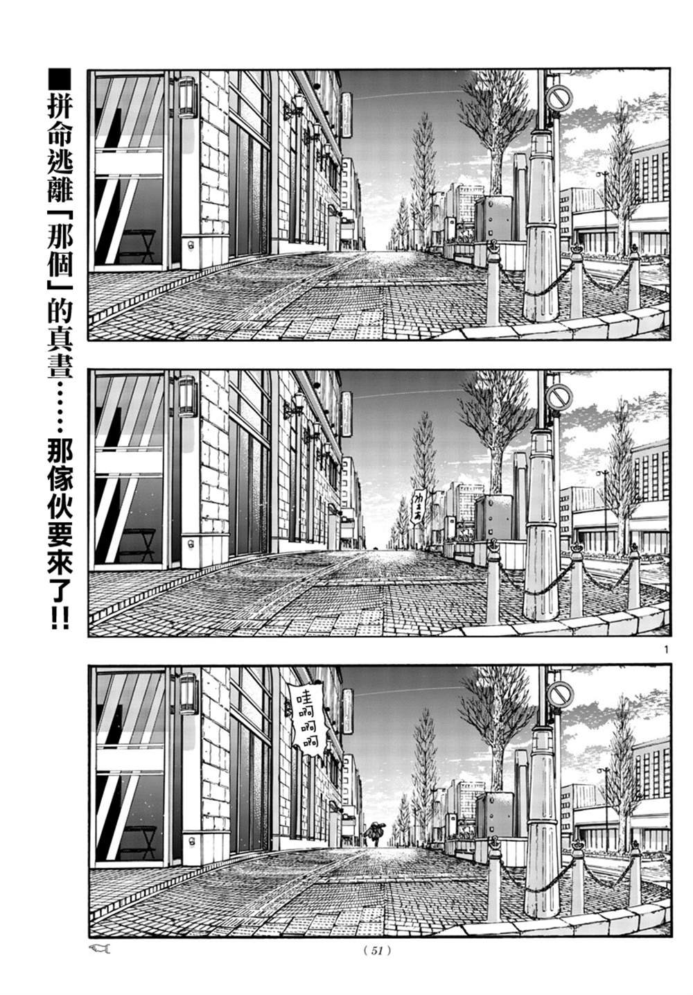 第150话