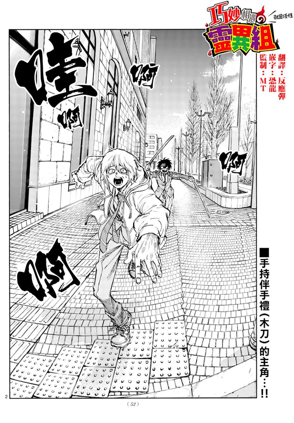第150话