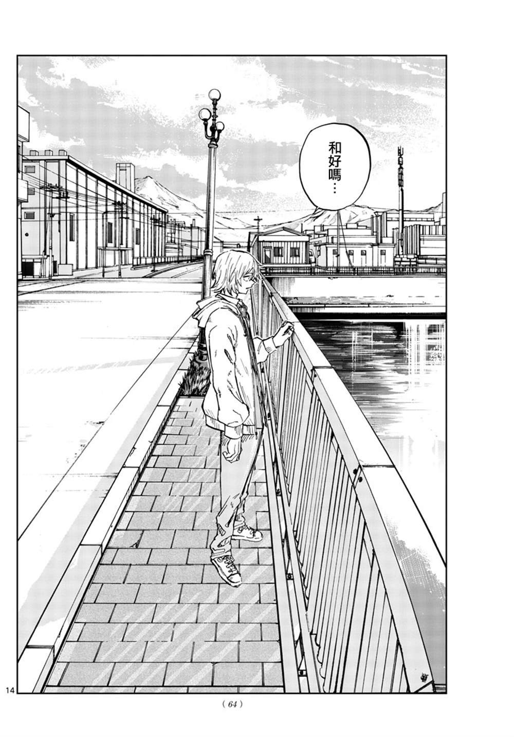 第150话