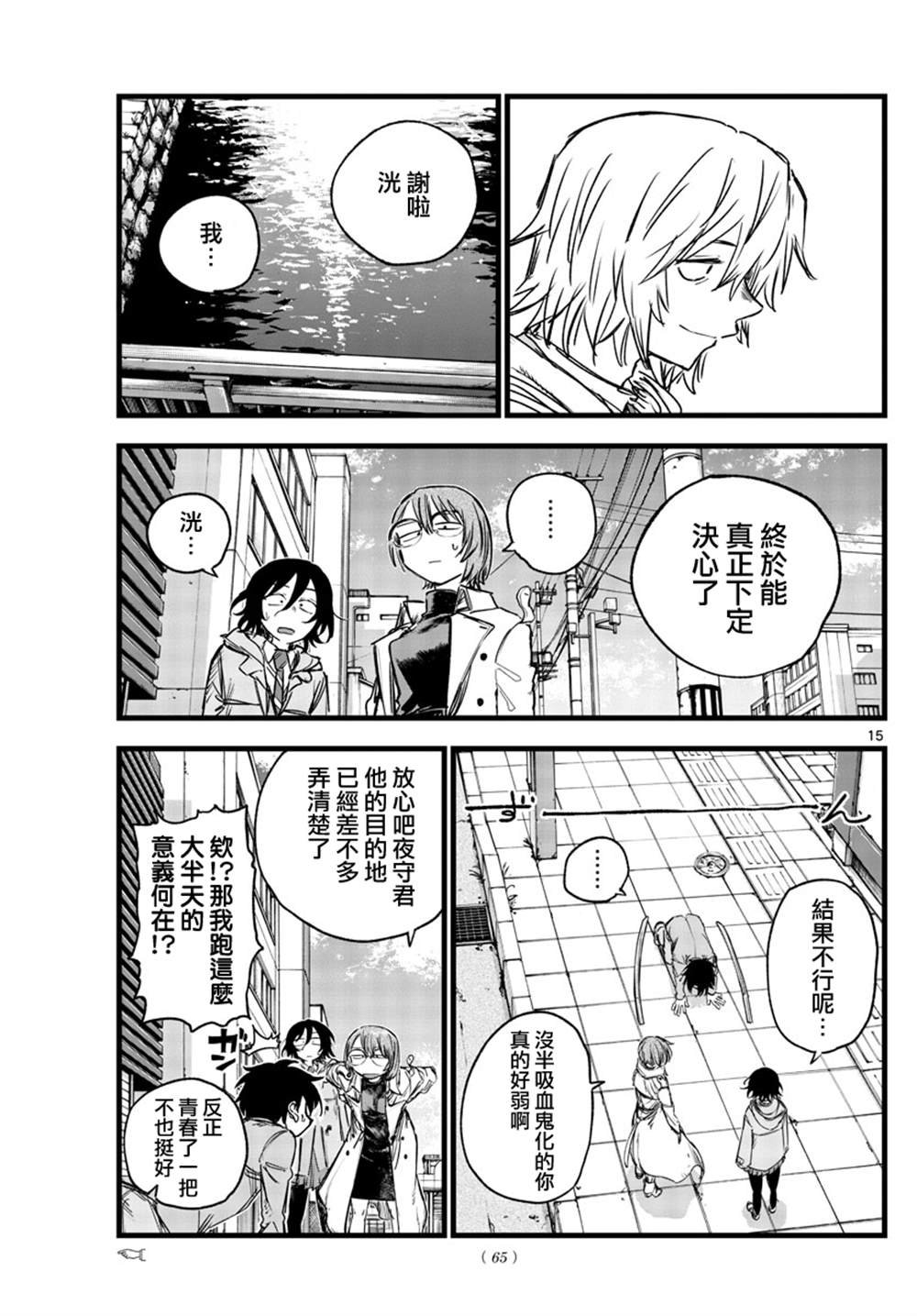 第150话
